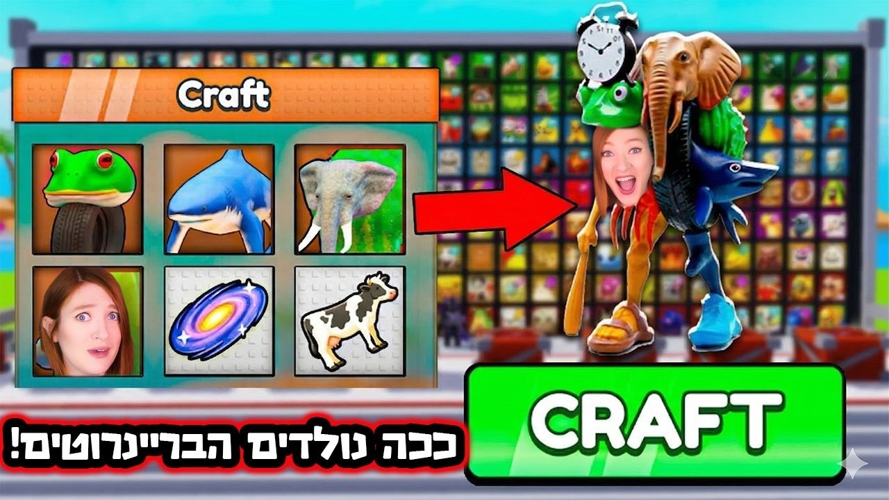 בריינרוטים בבישול ארוך! שילמתי רובקס כדי לעשות את זה ( מתכון סודי !! )