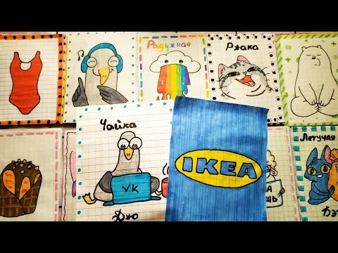 Бумажные сюрпризы \ Чайка ДЖО \ Акула из Ikea \ Бумажный Идеи