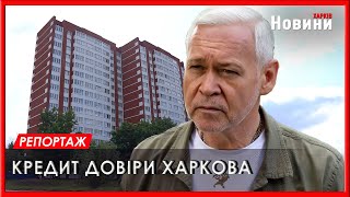 Міжнародна підтримка і Генплан створений Фостером: Харків готується до відбудови майбутнього