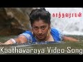 Kaathavaraya Video Song - Kathavarayan | Karan | Vidisha | Srikanth Deva | Khafa Entertainment