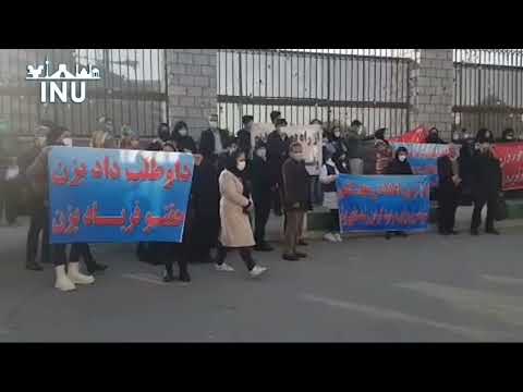 Students protest officials' failure to hold just college entrance exams, Tehran; January 10, 2022