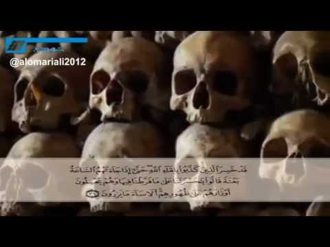 و ل و ت ر ى إ ذ و ق ف وا ع ل ى الن ار آيات تزلزل القلوب الشيخ ياسر الدوسري 