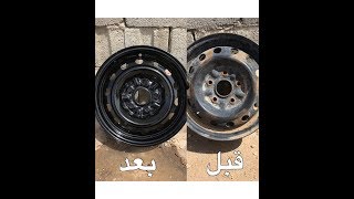 طريقة رش الجنوط اسود + باقل تكلفه وافضل شكل