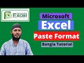 MS Excel Paste Format in Bangla - Paste Format in Excel
