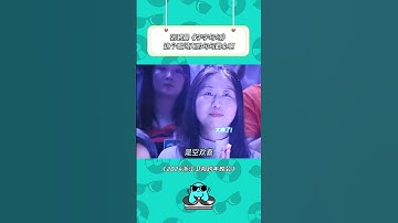 Thumbnail of 《字字句句》听#张碧晨 唱歌真的太有代入感了！ | 综艺我最顶
