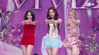 VIVIZ(비비지) - La La Love Me #엠카운트다운 EP.898 | Mnet 250724 방송