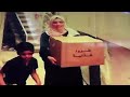 اغنيه الغني والفقير كراميش للاطفال mp3