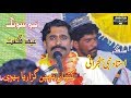 Kithan Bachpan Guzaryia Hivi Nabi Bakhsh Sanjrani Latest Punjabi Saraiki Song 2019 Kithan Bachpan Guzaryia Hivi Nabi Bakhsh Sanjrani Latest Punjabi Saraiki Song 2019