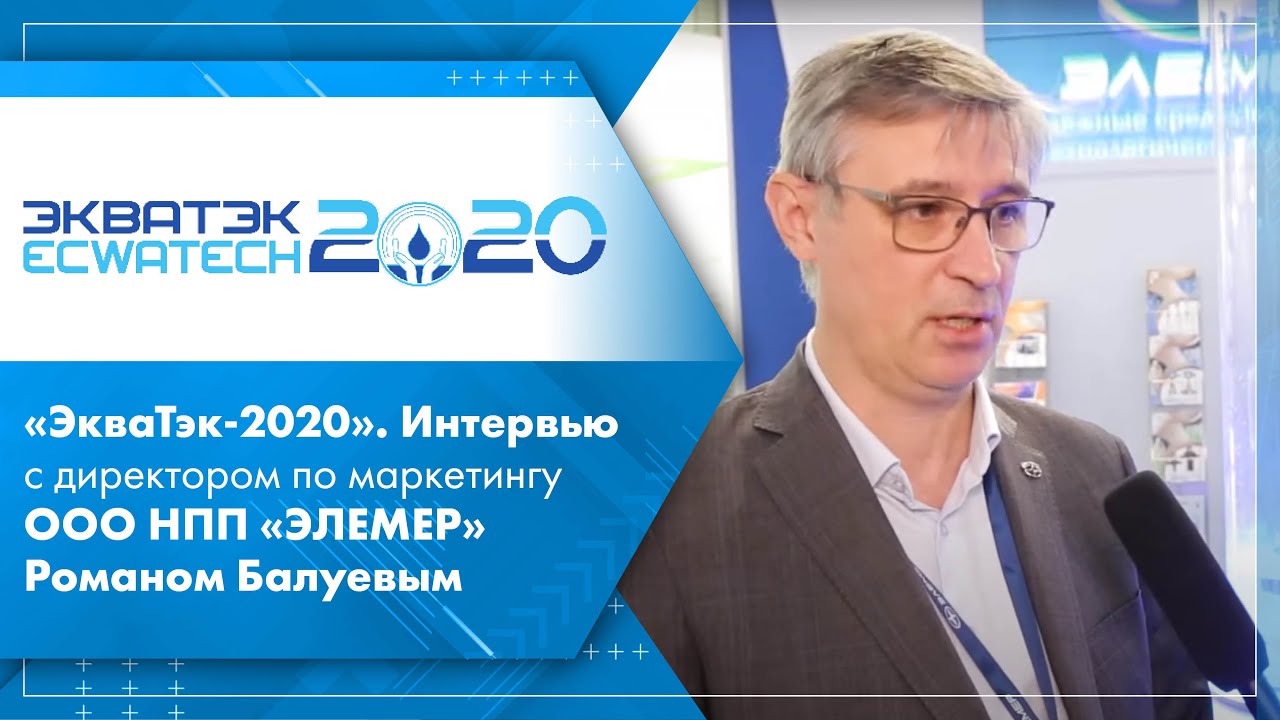 Ооо элемер ока