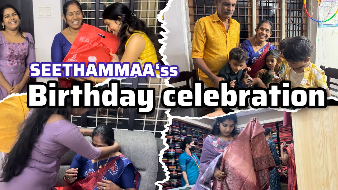 BIRTHDAY CELEBRATION FOR SEETHAMMA🥹😊😊ഞങ്ങളുടെ കുഞ്ഞി ആഘോഷം 😊