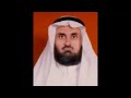 Abdul wadood haneef  suras al fatiha al baqara and al imran