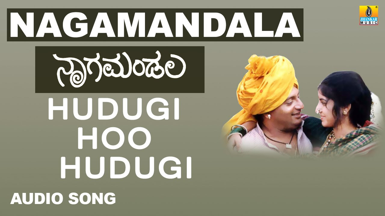 Hudugi Hoo Hudugi  Nagamandala Kannada Movie  Prakash Rai Vijayalakshmi