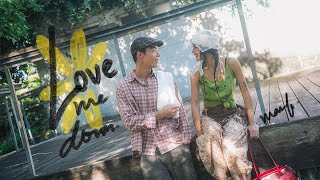 Marf 邱彥筒《Love Me Down》 KTV 伴奏 Karaoke