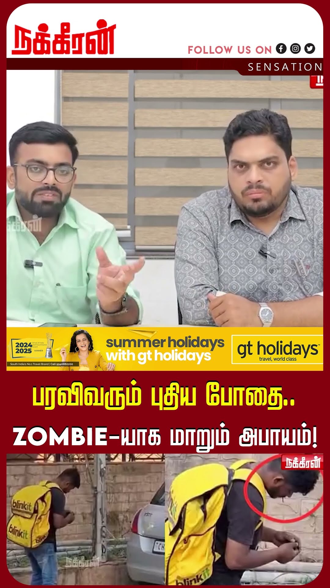 🚹உளவியல் சிந்தனை - ShareChat