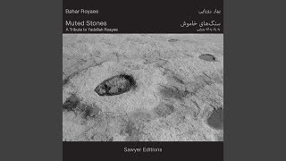 Ghāl - Bahar Royaee