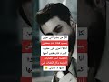 لا اعرف من سيقرأ هذا التعليق لكن اتمنى لك السعادة وراحة البال لا اعرف من سيقرأ هذا التعليق لكن اتمنى لك السعادة وراحة البال