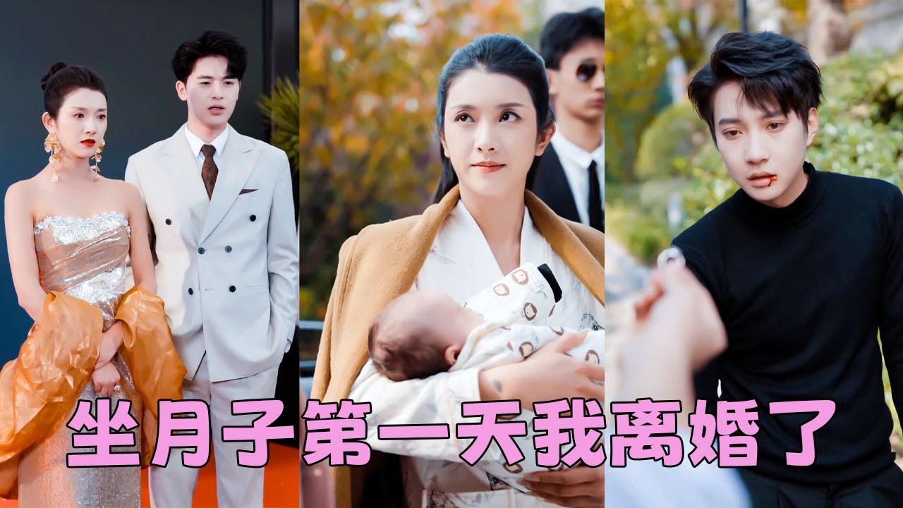 Он игнорировал ее дистоцию и встречался со своей первой любовью,а она заставила его пожалеть об этом