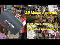 EP #8 | All Music Systems - Wholesale and Retail | Salih Kavil