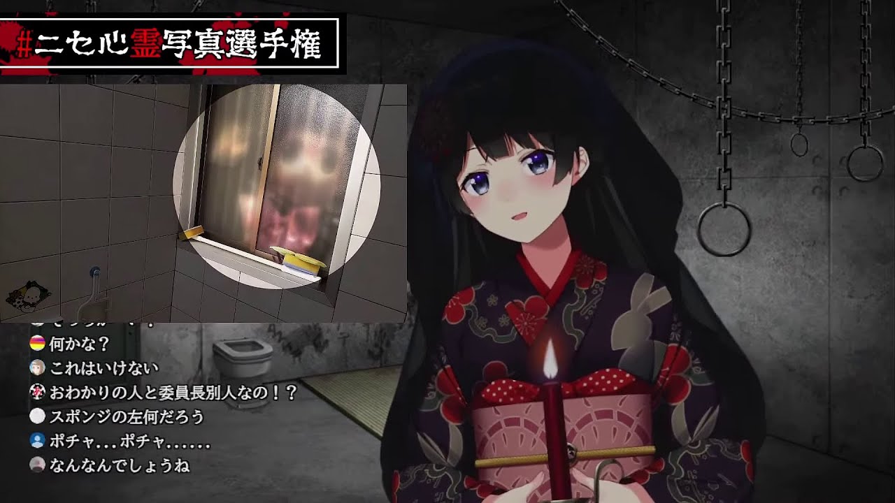 [Nijisanji] Tsukino Mito's Fake Spirit Photography Contest [ENG SUB]