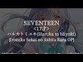 Seventeen(Irozuku Sekai no Ashita Kara OP)-ハルカトミユキ(Haruka to Miyuki)[kanji/romaji/English lyrics]
