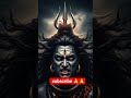 #Jay bhole ki bol ke#har har Mahadev#Jay Ho bhole Baba ki#Jay Ho Kali Man ki#viral #love #shorts