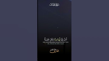 سورة يوسف خالد الجليل
