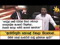 ඇමතිතුමා|sin