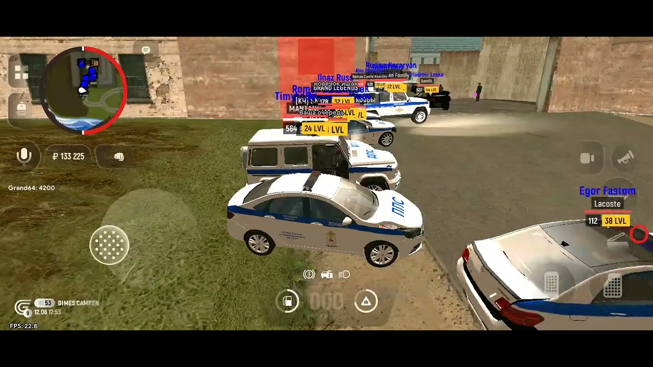 Страйкбол (Grant mobile) полиция г.Южный