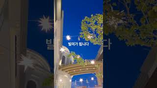 왜 통일이 지금 시급한가#통일 #대한민국 #미래전략 #스승님말씀 #정법 #한반도