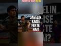 THE HARD WORK JAVELIN THROW|| javelin|| short #saiyaara#movie#kingdom#javelinanuj01 #shortvideo
