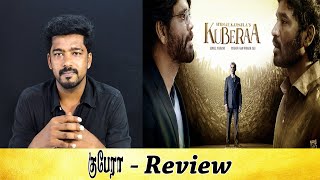 kubera movie review - Tamil light