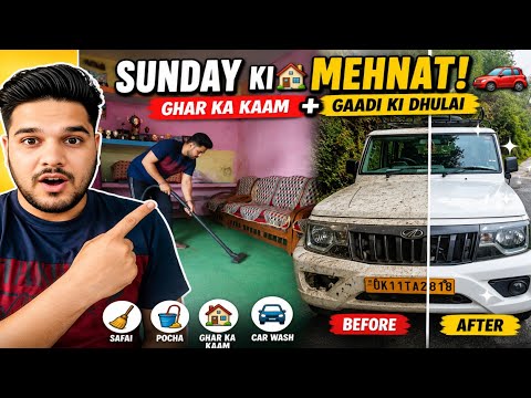 Sunday Ka Poora Din! 🏡 Ghar Ka Kaam + Gaadi Ki Dhulai 🚗 | Daily Vlog
