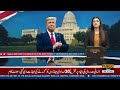 Iran–US Ceasefire? Trump Makes Emergency Announcement | Breaking News | Public News