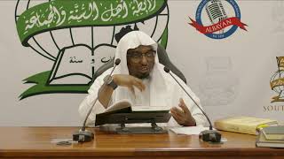 Explanation of Riyadh As-Saliheen – Lecture Series