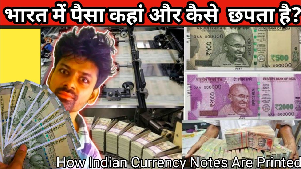 || Note kese banate hai || How Indian Currency Notes Are Printed ? Ali Khan2920