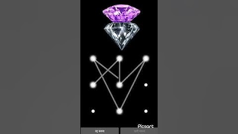 Diamond Pattern ko #viral #youtubeshorts #love #lock #pattern #video #real #nrw