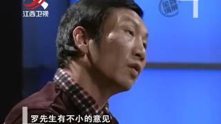 20141003 金牌调解 期 期