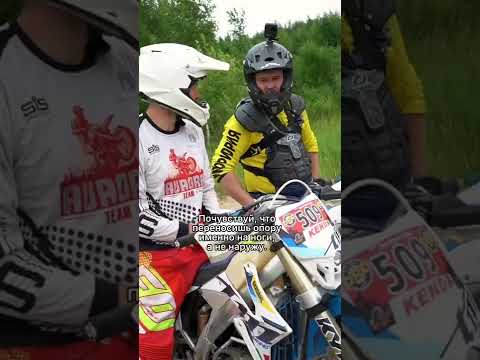 Zrt School мотокросс