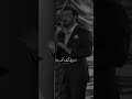 احبك موت كلمه ما لها تفسير