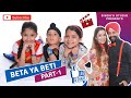 Beta Ya Beti - Based On Real Story - Season 1 Part 1 | Ramneek Singh 1313 @RS 1313 VLOGS