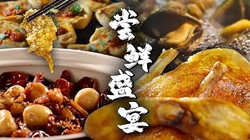 ❤️‍🔥周末美食时刻！来一碗蓬莱小面🍜细腻爽滑的面条与浓香酱料的完美碰撞；或是熬得奶白的浓郁汤底，羊肉暖胃滋补，食补首选🥢 | 腾讯视频 - 纪录片