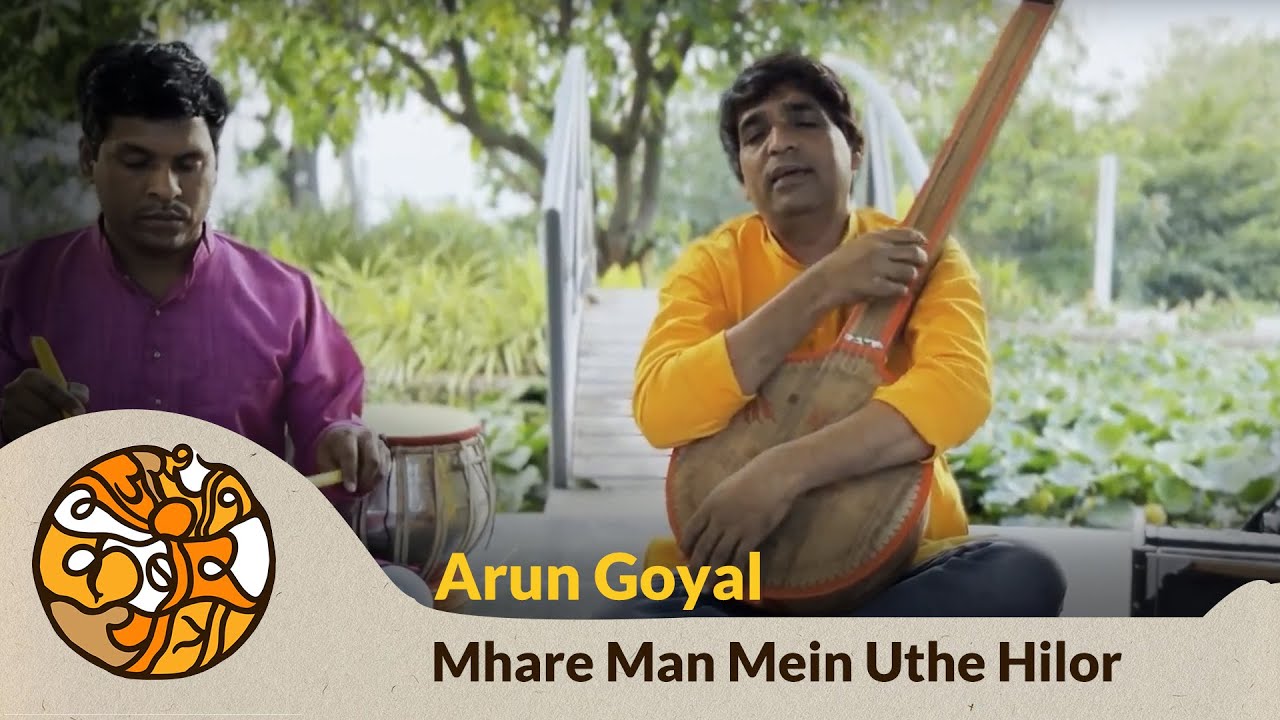 Mhare Man Mein Uthe Hilor I Maluk Das Bhajan I Arun Goyal I Unplugged I UMTA