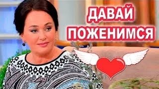 Давай поженимся 07.04.2017