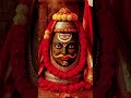 mahakal ki gulami
