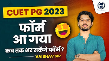 CUET PG Form 2023 Dates Out | CUET PG 2023 Latest update | vaibhav Sir Malviya Academy