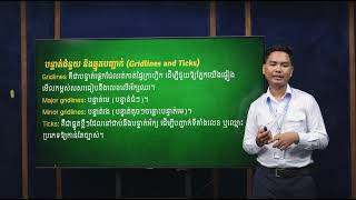 មេរៀនទី៣.៥៖ Project Column Chart