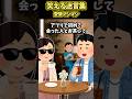 愛情マシマシ