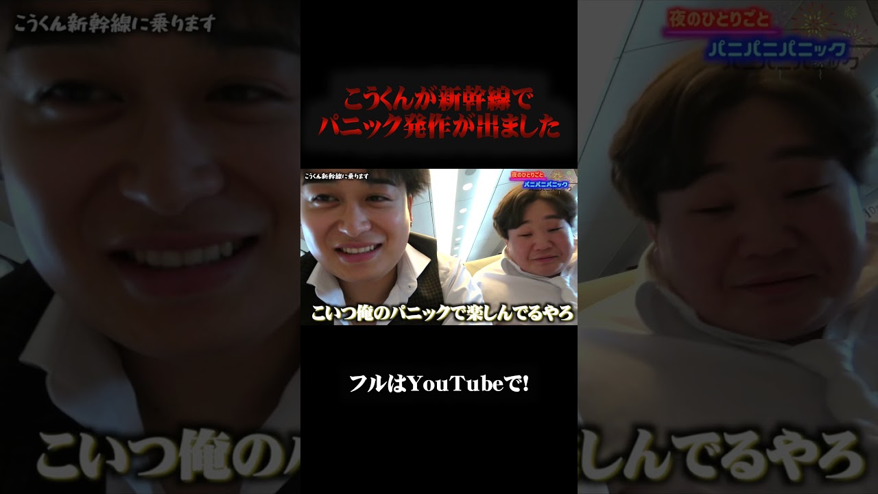#夜のひと笑い#夜のひとりごと#tiktok#shorts#ドッキリ#おもしろ動画#切り抜き