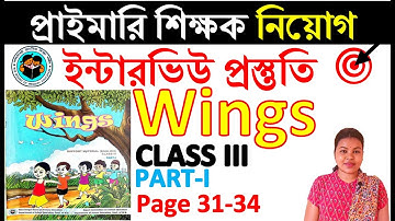 #Wingsclass3partIpage31-34 #English#democlass #primaryinterviewquestionanswer #primaryinterviewdemo
