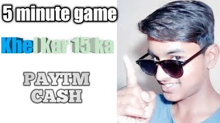 Air hockey se paise kamaye 5 minut game khelkar 15 rupaye screenshot 4